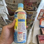 ファミリーマート - 