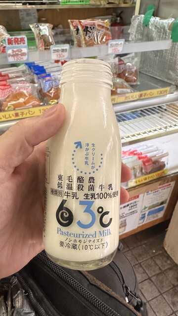 Gusto Ikebukuro Sunshine Dori Ten