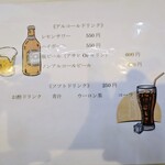 七福 - ドリンクメニュー