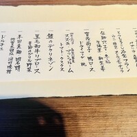 料理屋 自在 - 
