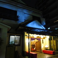 割烹 田中家 - 