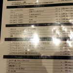 オッジ ダルマット 西麻布店 - 