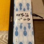 鮮魚と日本酒 魚ぽん大蔵 - 