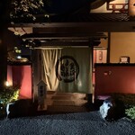 こだわりの廻転寿司 金沢まいもん寿司 - 