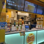 梅田 ミックスジュース 本店 - 