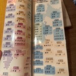 鮮魚と日本酒 魚ぽん大蔵 - 