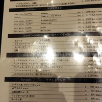 オッジ ダルマット 西麻布店 - 