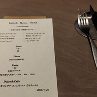 オッジ ダルマット 西麻布店 - 