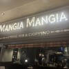 マンジャ マンジャ 横浜ランドマークタワー店