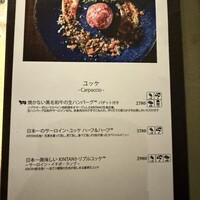 横浜焼肉kintan - 