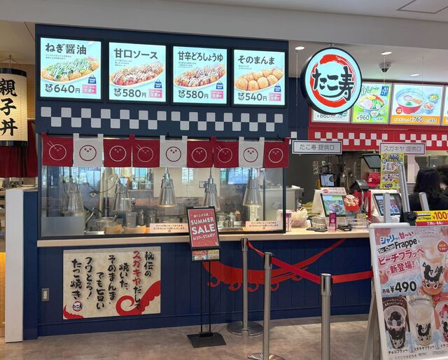 Tako Ju Noritakeshin Cho Ten photo 4