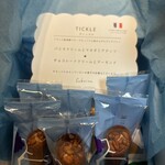 薫るバター サブリナ - 