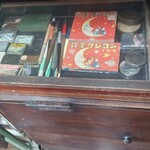 カフェ ブルーピース - 