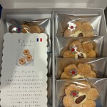 薫るバター サブリナ - 