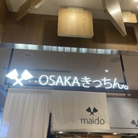 OSAKAきっちん。 東急プラザ渋谷店 - 