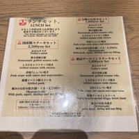 OSAKAきっちん。 東急プラザ渋谷店 - 