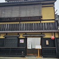 祇をん 豆寅 祇園店 - 