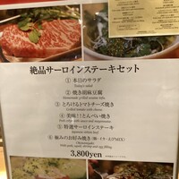 OSAKAきっちん。 東急プラザ渋谷店 - 