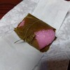 もみぢ菓子司舗