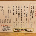 とんかつ檍 蒲田本店 - 