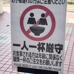 中華そば 幻六 - 