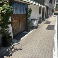 すし処 宮葉 - 