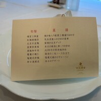 赤坂璃宮 赤坂本店 - 
