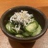 和