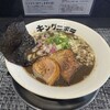 煮干しラーメン キングニボラ