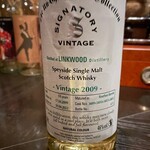 バー エイジング - リンクウッド