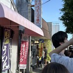 手打十段 うどんバカ一代 - 