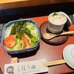 しほう田 - ランチ付属のサラダと茶碗蒸し