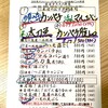 魚屋の200円すし ニューすしセンター - 