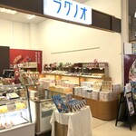 ラグノオ - 