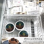 ラグノオ - ましろ、ポロショコラアイス