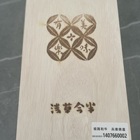 人形町今半 本店 - 