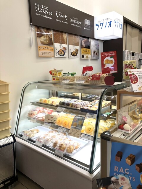 ラグノオ ヤマザワ多賀城店 - 国府多賀城（洋菓子）の写真