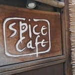 スパイスカフェ - 