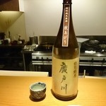 こふく - 廣戸川 秋あがり。