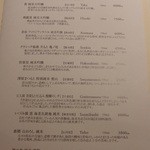 リストランテ サクラ - ドリンク　珍しい日本酒