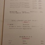 リストランテ サクラ - ドリンク　乾杯♪