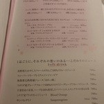 リストランテ サクラ - ドリンク　ワイン　料理に合わせたお任せも♪