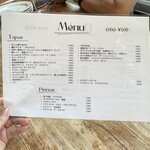 ドノスティア - メニュー