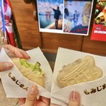 히라노야 - 아이스 모나카 ¥300(현재 50엔 인상된 것 같습니다)