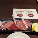 シズラー - 和牛の3種盛り