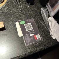 個室 和牛焼肉 吟 難波店 - LINEより注文