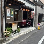 ニューカヤバ - 