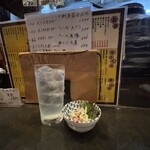 ニューカヤバ - 