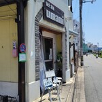 極汁美麺 umami - 