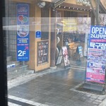 ソソムン豚足 - 